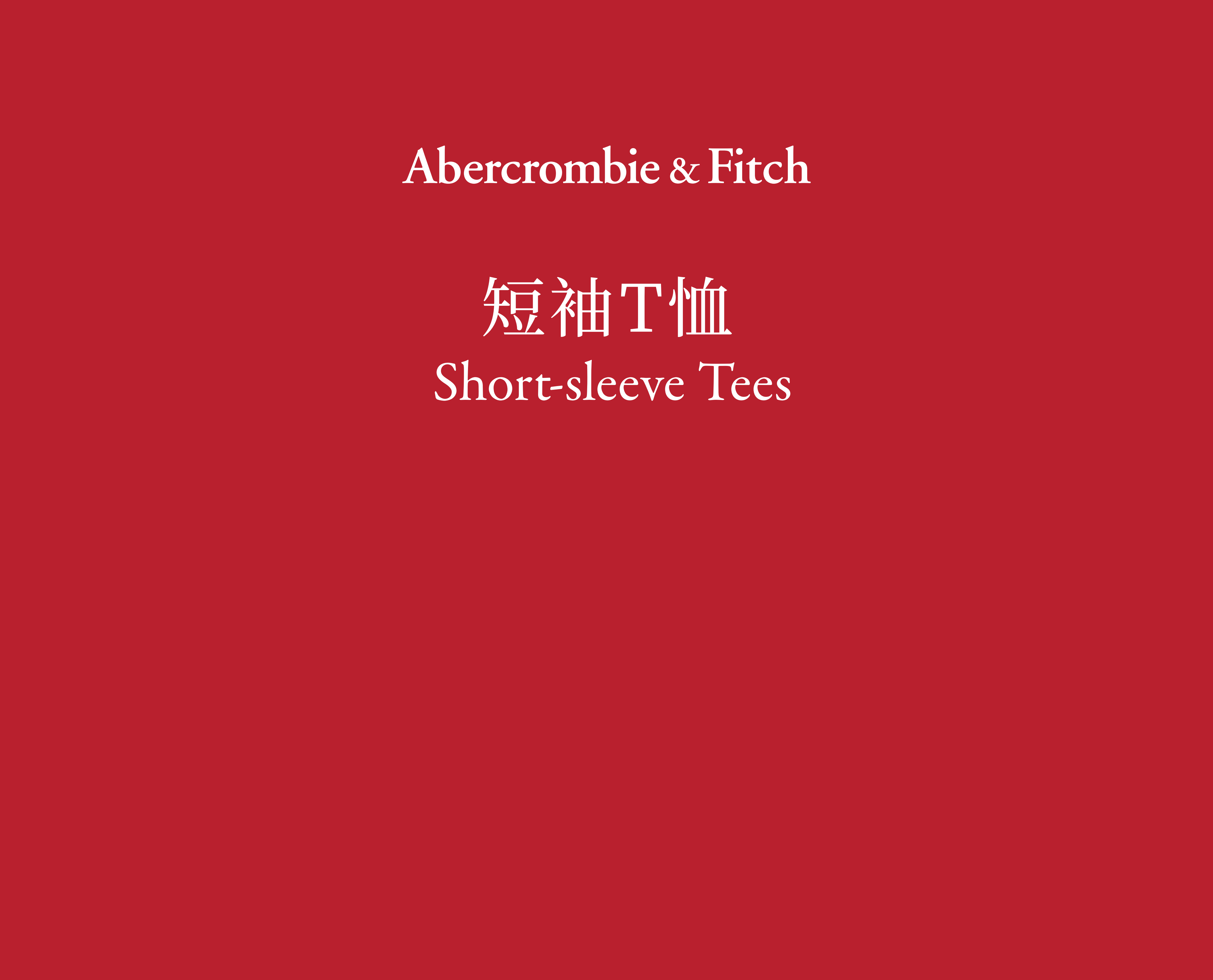 Short-sleeve Tees 短袖T恤-Outlet Only