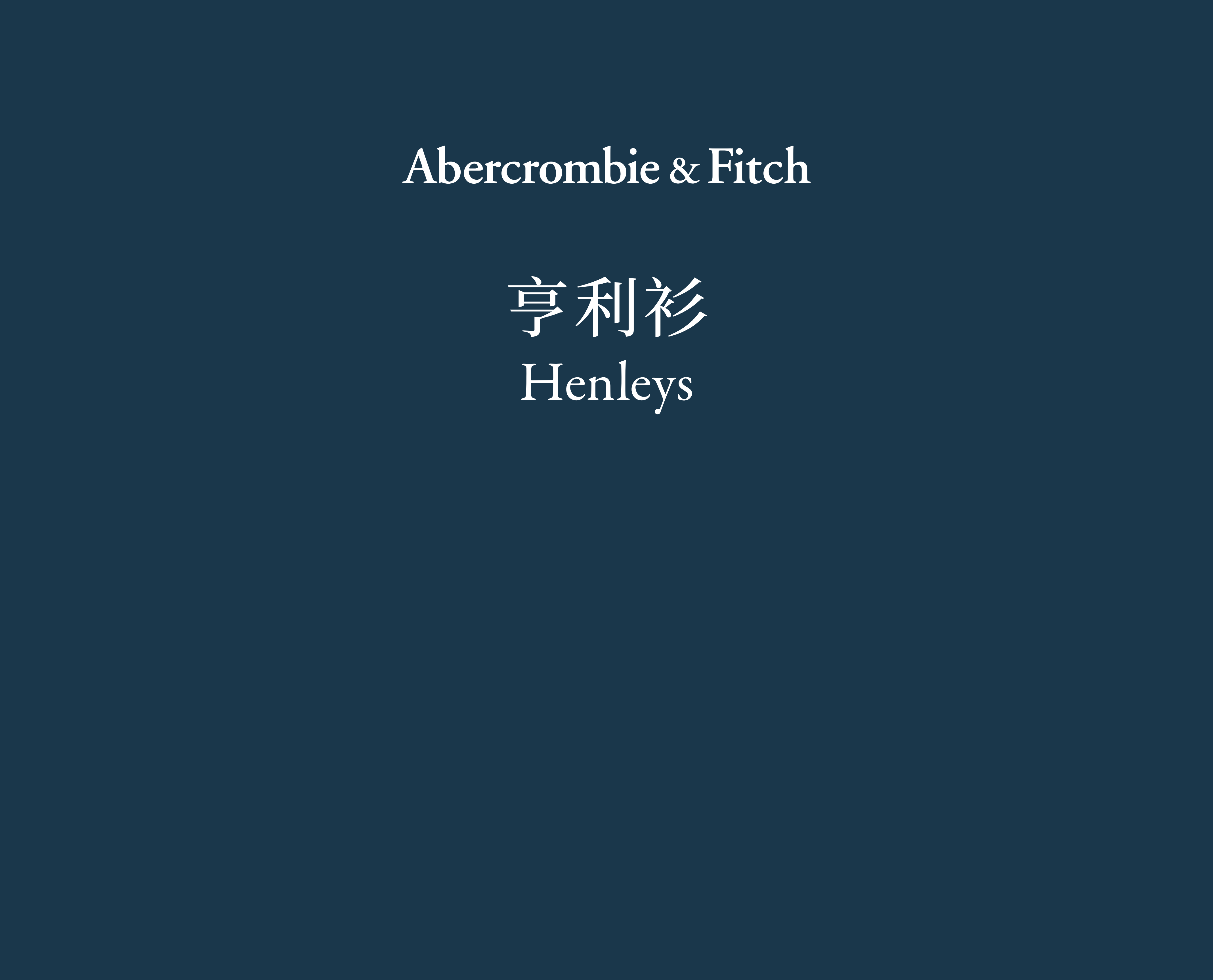 Henley亨利衫-Outlet Only