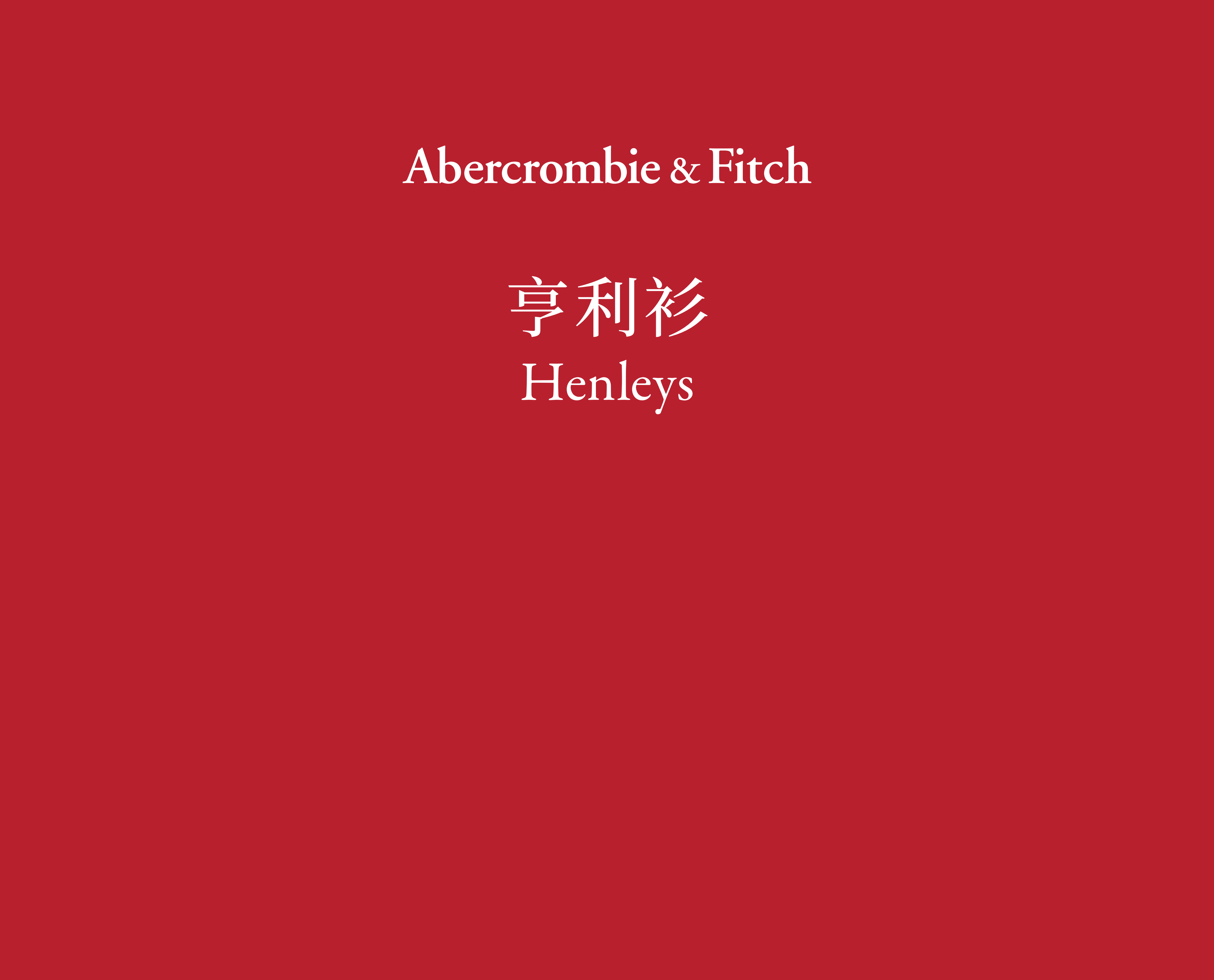 Henley亨利衫-Outlet Only