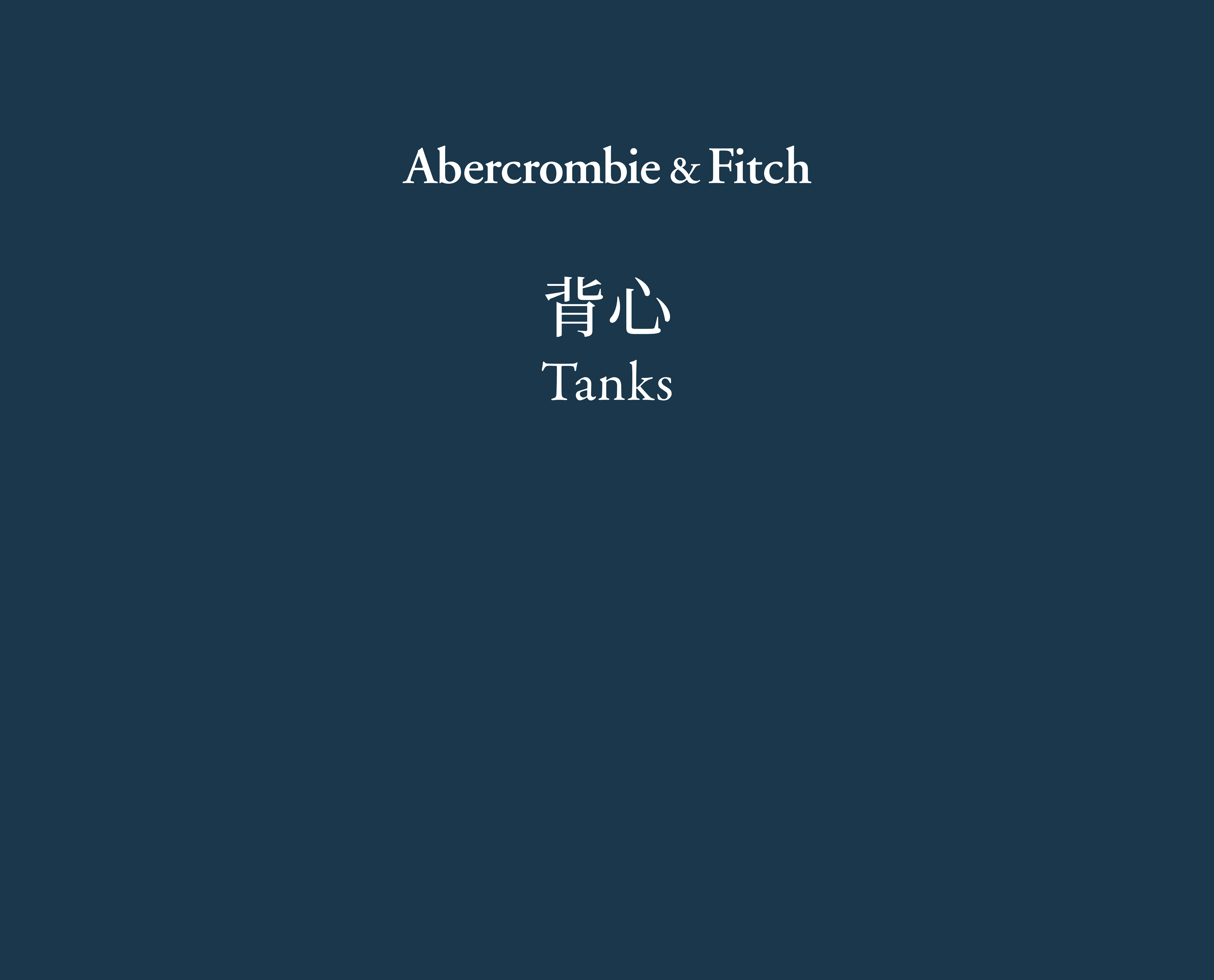 Tanks背心-Outlet Only