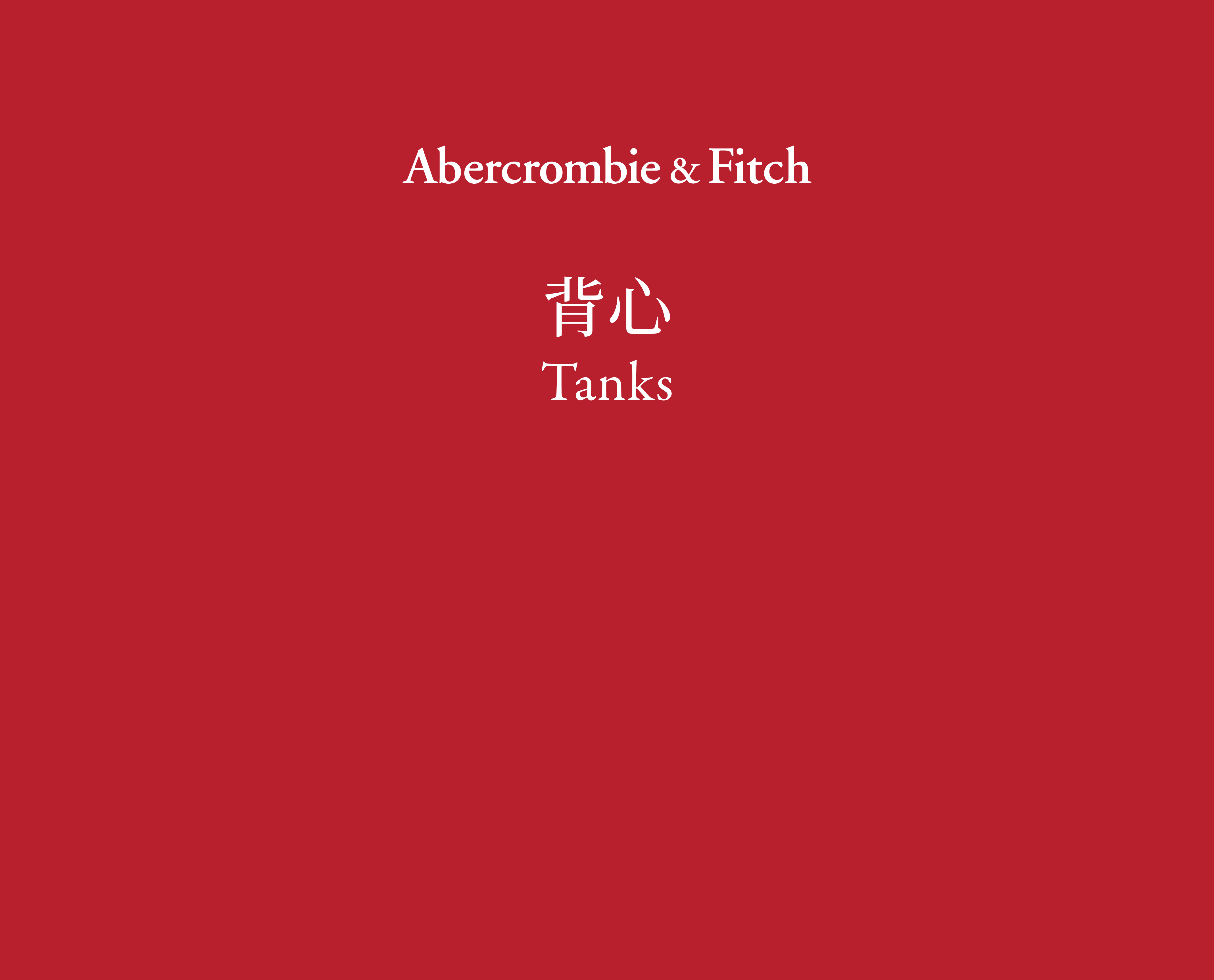 Tanks背心-Outlet Only