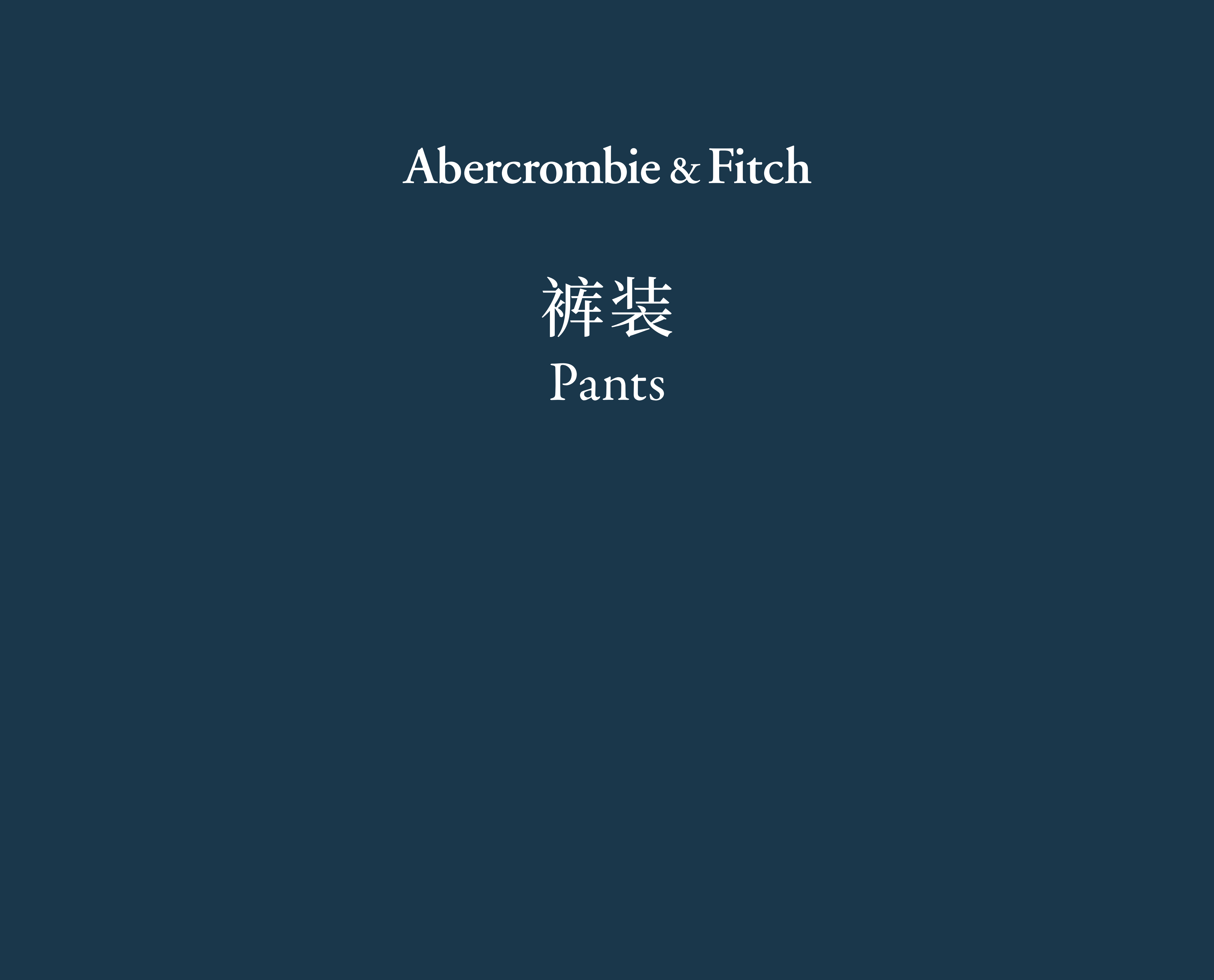  Pants裤装-Outlet Only