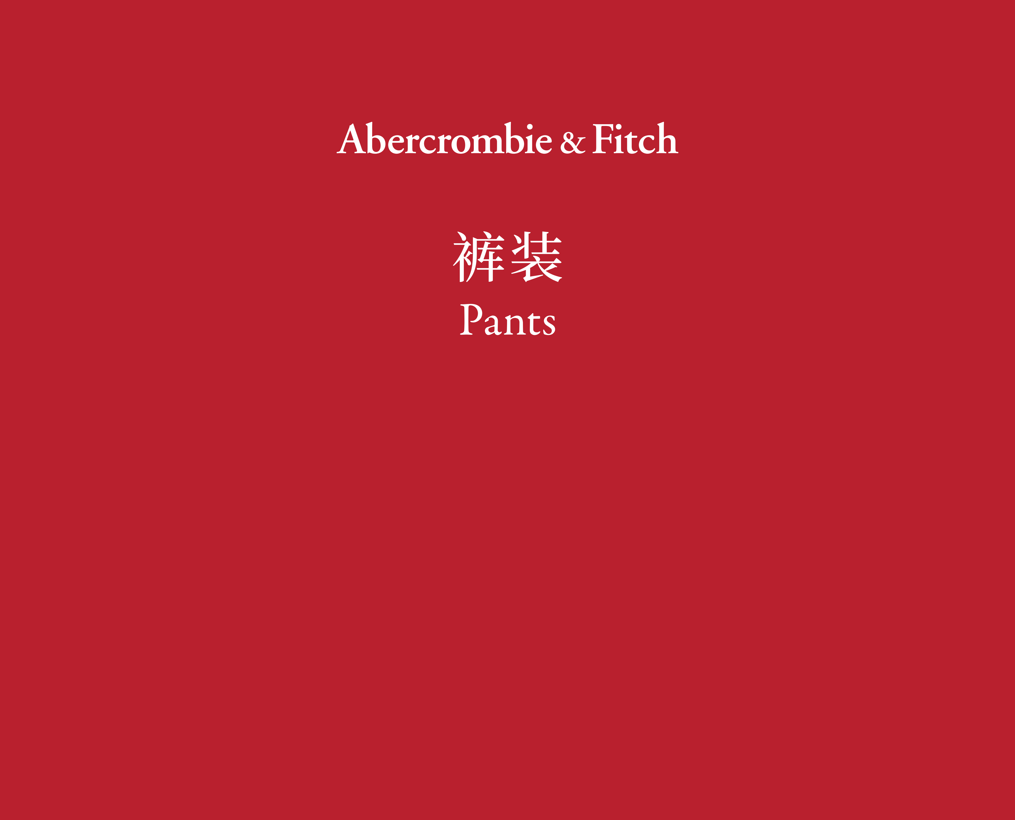  Pants裤装-Outlet Only