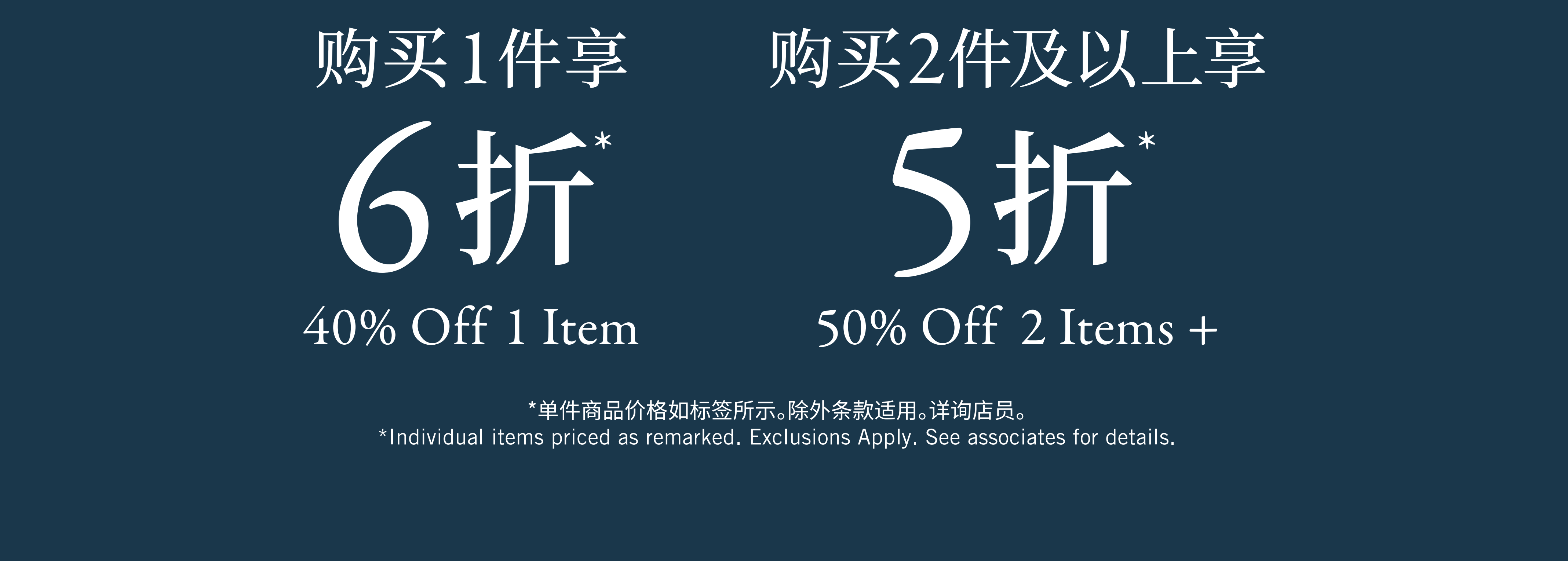 WHEN YOU BUY 1/2 or more-Outlets Only