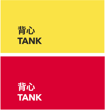 TANKS 背心