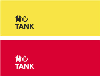 TANKS 背心
