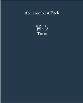 Tanks 背心