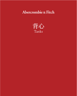 Tanks 背心