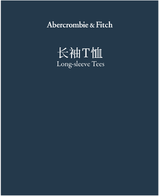 Long-sleeve tees 长袖T恤