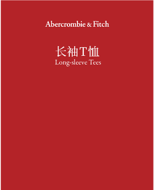 Long-sleeve tees 长袖T恤