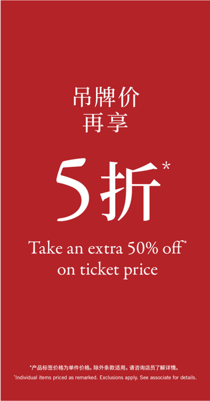 Take An Extra XX% Off On Ticket Price-Sale