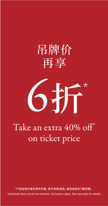 Take An Extra XX% Off On Ticket Price-Sale