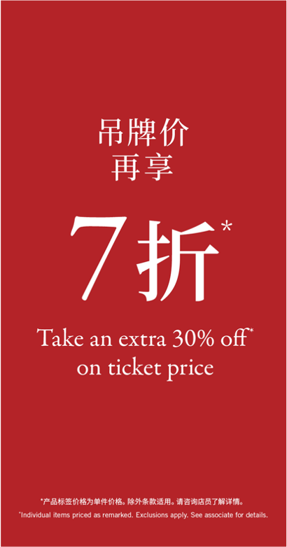 Take An Extra XX% Off On Ticket Price-Sale