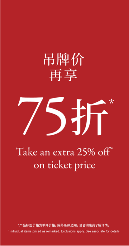 Take An Extra XX% Off On Ticket Price-Sale