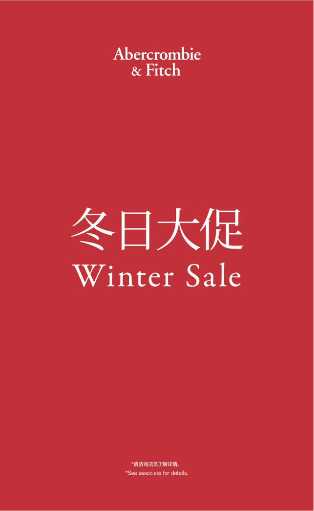 Winter Sale 冬日大促