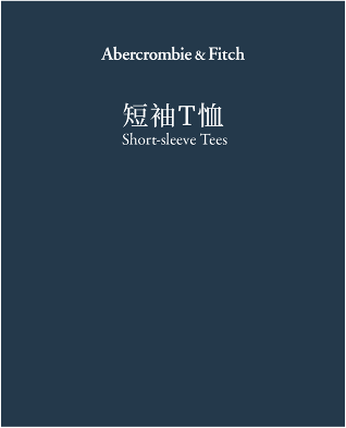 Short-sleeve tees 短袖T恤