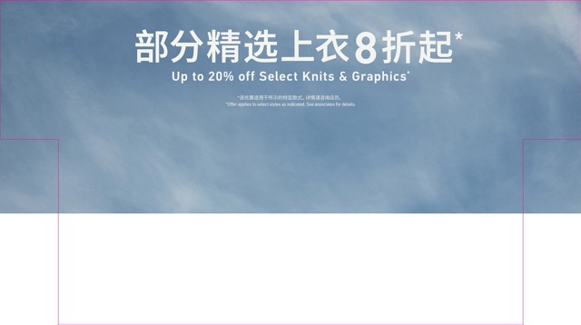 Up to XXX off Select Knits & Graphics