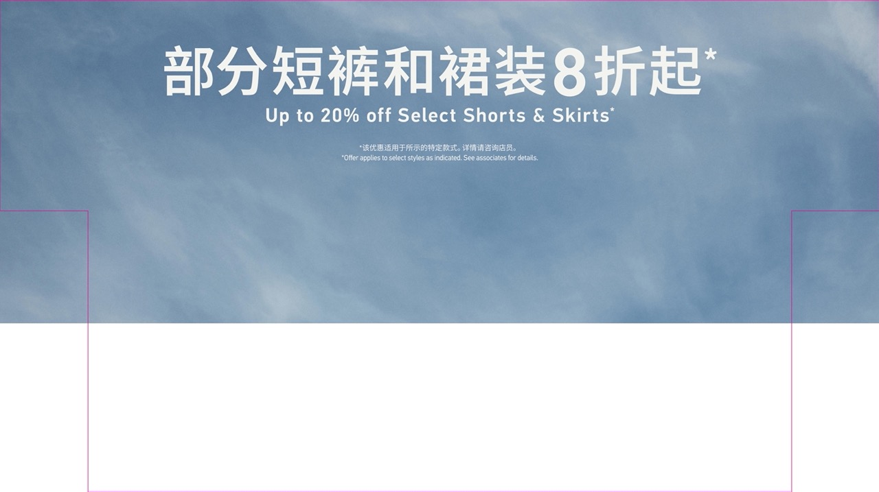 Up to XXX off Select Shorts & Skirts