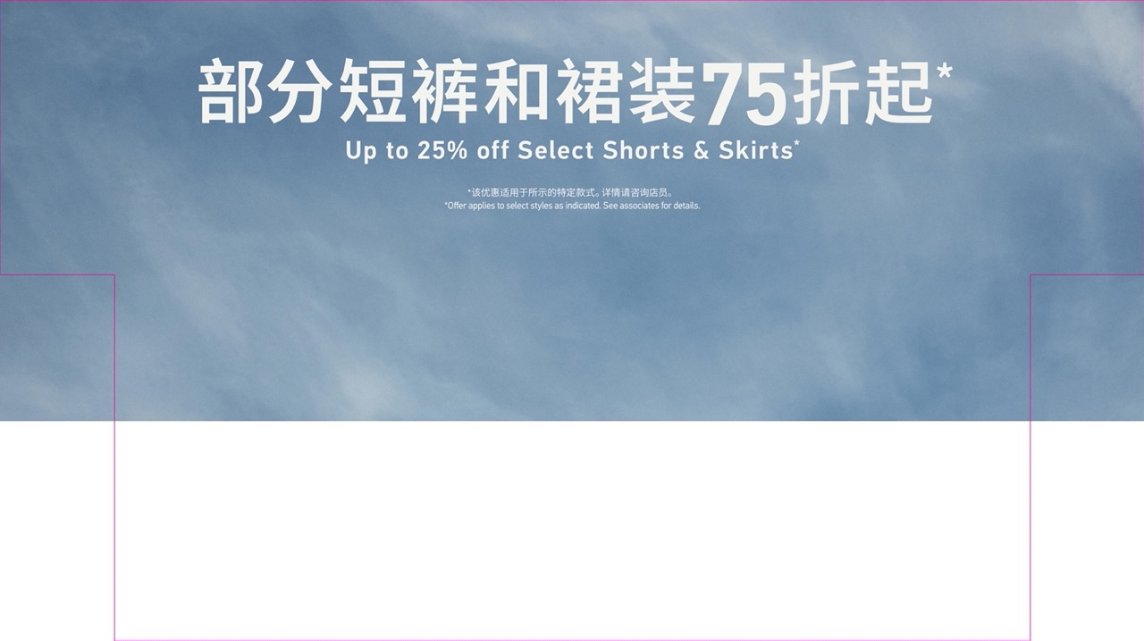 Up to XXX off Select Shorts & Skirts