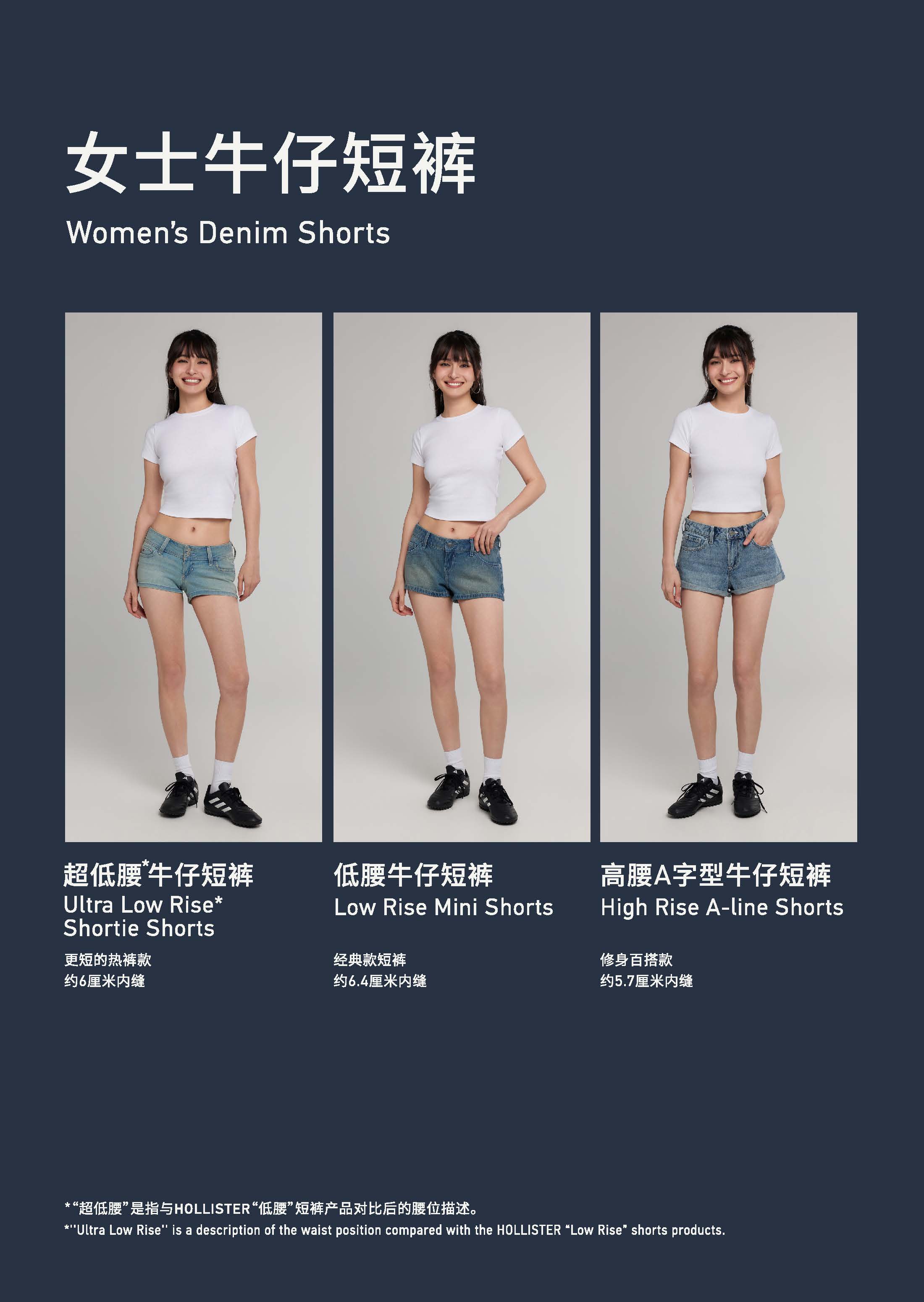 女款牛仔短裤-Women's Denim Shorts