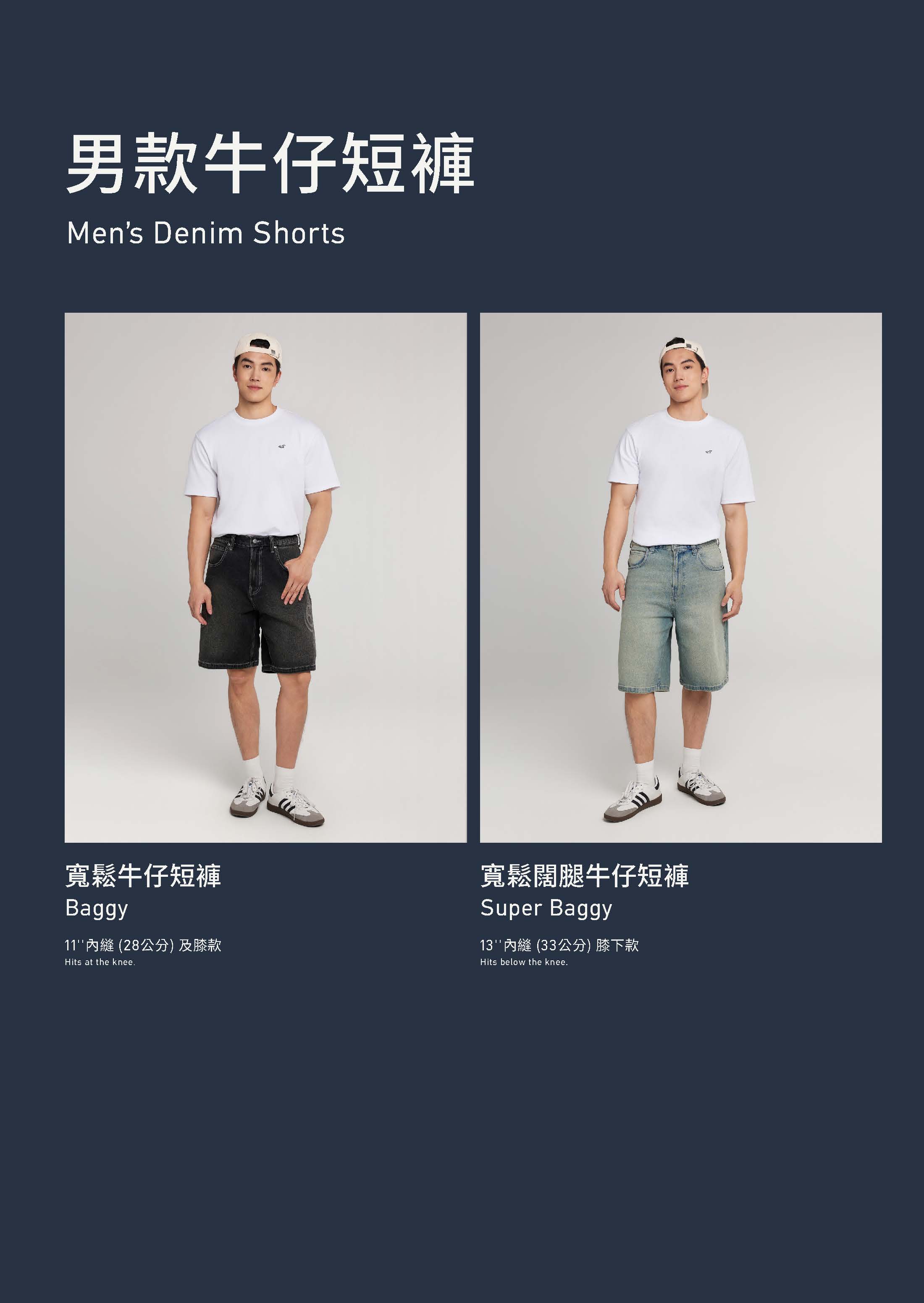 牛仔短褲-Denim Shorts