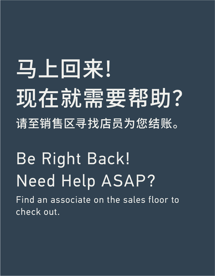 Be Right Back 马上回来