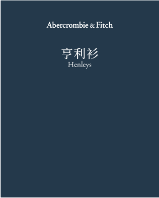Henlyes 亨利衫