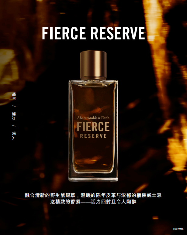 FIERCE RESERVE