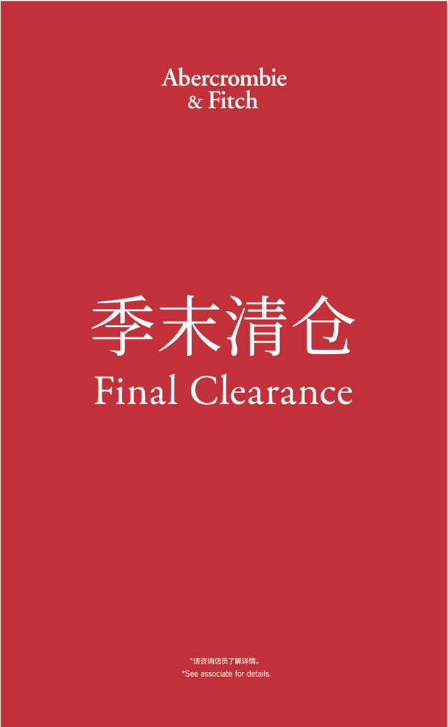 Final Clearance 季末清仓