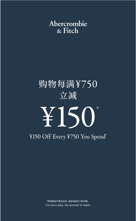 XXX Off Every XXX You Spend 购物每满XXX立减XXX