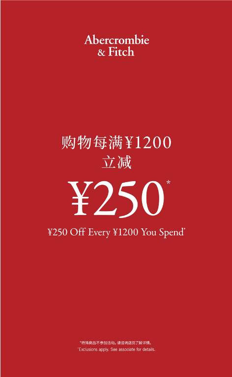 XXX Off Every XXX You Spend 购物每满XXX立减XXX