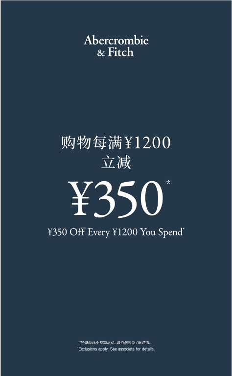 XXX Off Every XXX You Spend 购物每满XXX立减XXX