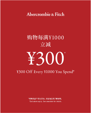 XXX Off Every XXX You Spend 购物每满XXX立减XXX