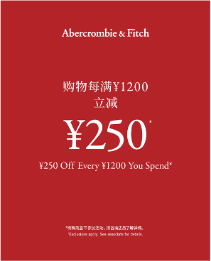 XXX Off Every XXX You Spend 购物每满XXX立减XXX