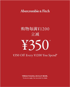 XXX Off Every XXX You Spend 购物每满XXX立减XXX