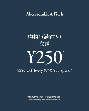 XXX Off Every XXX You Spend 购物每满XXX立减XXX