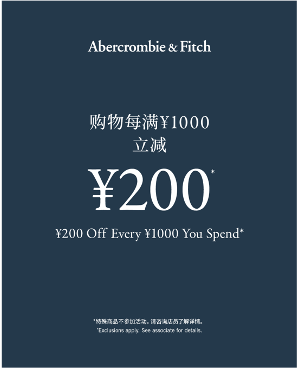 XXX Off Every XXX You Spend 购物每满XXX立减XXX