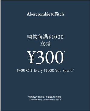 XXX Off Every XXX You Spend 购物每满XXX立减XXX