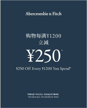 XXX Off Every XXX You Spend 购物每满XXX立减XXX