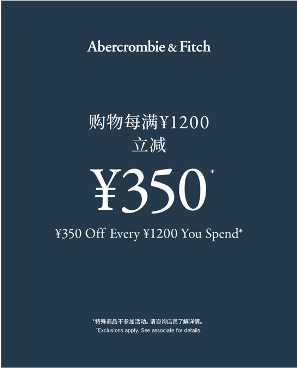 XXX Off Every XXX You Spend 购物每满XXX立减XXX