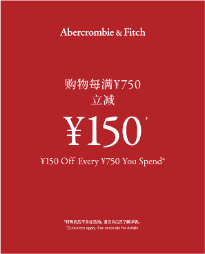 XXX Off Every XXX You Spend 购物每满XXX立减XXX