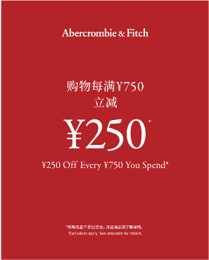 XXX Off Every XXX You Spend 购物每满XXX立减XXX