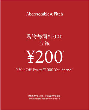 XXX Off Every XXX You Spend 购物每满XXX立减XXX