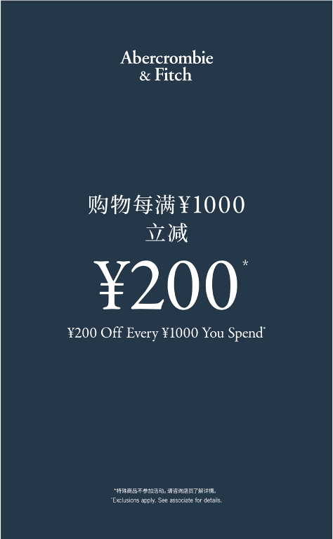 XXX Off Every XXX You Spend 购物每满XXX立减XXX