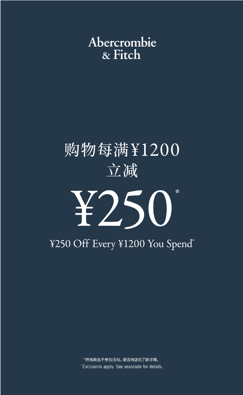 XXX Off Every XXX You Spend 购物每满XXX立减XXX