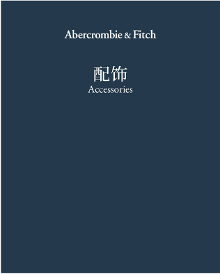 Accessories 配饰