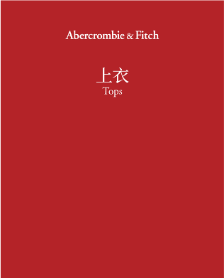 Tops 上衣