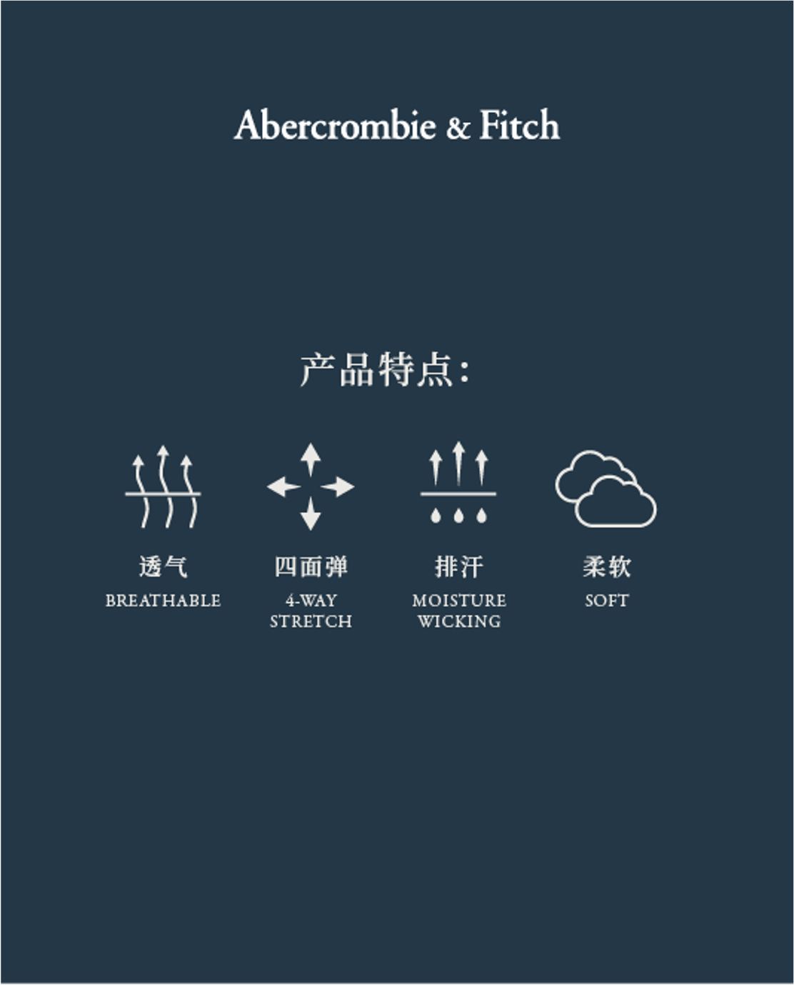 Product Features 产品特点