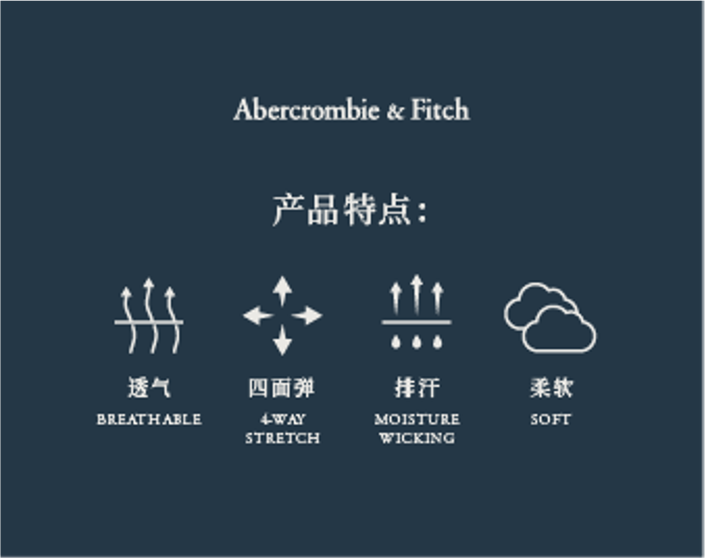 Product Features 产品特点