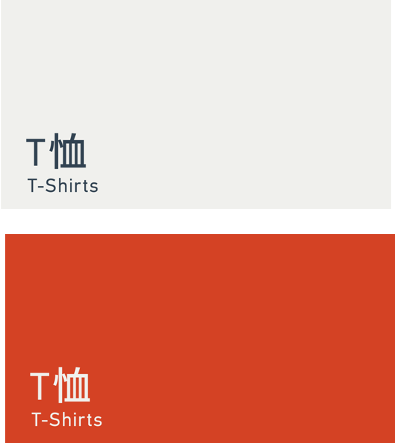 T-Shirts T恤